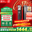 萤石Y3000FVS Plus智能锁 静谧黑 3D人脸识别掌静脉无需指纹 4英寸可视大屏 家用全自动猫眼防盗视频锁