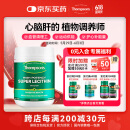 汤普森（Thompson's）高浓度大豆卵磷脂软胶囊1200mg200粒/瓶 中老年调节心脑肝