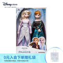 迪士尼（Disney）冰雪奇缘唱歌娃娃艾莎安娜公主玩偶女孩玩具儿童生日礼物礼盒 冰雪奇缘2加冕版