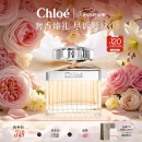 蔻依（Chloe）女士香氛50ml 生日520情人节礼物送女友女生妈妈 肉丝带香水女