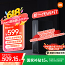小米（MI）路由器BE6500 Pro【国家补贴15%】WiFi7 中枢网关连接 4个2.5G网口 高通4核处理器 家用路由器