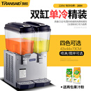 TRANSAID饮料机商用冷热多功能果汁机全自动奶茶冷饮机自助餐冰镇酸梅汤果汁冷饮机 【压缩机保10年】双缸制冷（精装款）搅拌或喷淋可选