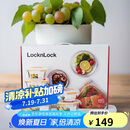 乐扣乐扣（LOCK&LOCK）耐热玻璃保鲜盒微波炉饭盒上班族便当盒学生水果饭菜餐盒6件套