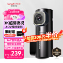 盯盯拍行车记录仪MINI3X 3K超清夜视 AOV缩时录影 F1.55光圈 AI驾驶辅助