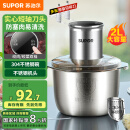 苏泊尔（SUPOR）绞肉机家用 绞馅机 碎肉机 电动多功能料理搅拌打肉饺子肉馅蒜蓉机JRJ02S-G200