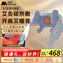 妙界（MIAOJIE）R3至尊升级版颈椎按摩器肩颈按摩仪按摩披肩斜方肌腰腿艾灸加热送长辈生日礼物男女 蓝