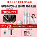 【第二代米诺地尔】蔓迪生发泡沫剂60g*2（倍速生发 清爽不油）防脱育发增发液5%浓度酊搽剂