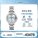 卡地亚(Cartier)瑞士手表蓝气球系列机械女表WSBB0062  礼物