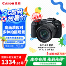 佳能（Canon）EOS RP 全画幅微单数码相机 24-105标准镜头套装 （约2620万像素/轻巧便携）