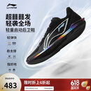 李宁超轻2025篮球鞋男鞋轻量透气减震回弹专业比赛运动鞋ABAV007