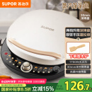 苏泊尔（SUPOR）电饼铛 电饼档 双面加热煎烤机烙饼锅早餐机 五档火力可调烤肉薄饼机升降烤盘 JD30AQ849