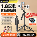 智国者【热销40W】自拍杆手机支架便携式旅游神器360度旋转落地三脚架防抖三轴云台跟拍摄直播多功能一体