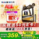 美孚（Mobil）金美孚全合成汽机油经典表现 曜石黑金系列 0W-20SP级4L 新老包装