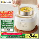 小熊（Bear）煮蛋器 蒸蛋器 温泉蛋机 智能定时自动断电 煮鸡蛋神器溏心蛋茶叶蛋 小型蒸锅早餐一体机ZDQ-T10Y2