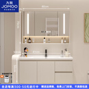 九牧（JOMOO）官方旗舰智能浴室柜陶瓷一体盆洗漱台轻奢卫生间洗手洗脸盆柜组合 智能镜柜+陶瓷一体盆80cm 送货上门包安装联系客服安装