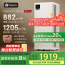 树新风空气净化器除甲醛异味除菌除过敏认证家用宠物大空间全效T2pro净化器【家电国家补贴】