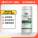 新宠之康宠物狗狗猫咪羊奶粉400g成幼奶猫奶狗泰迪金毛全阶段怀孕成长营养
