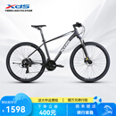 喜德盛（xds）山地自行车黑客500 X6铝合金车架27.5大轮径 油压碟刹 深灰/白17(身高170-185）