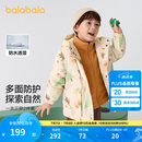 巴拉巴拉童装儿童棉服套装男童连帽外套秋冬装两件套防水 白色调00311 130