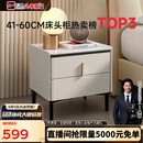 芝华仕床头柜岩板卧室百搭床边储物收纳家具G037
