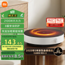 米家小米电磁炉 圆形无明火 厨房家用多功能大功率炒菜烧水煮茶 机械旋钮N1