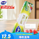 妙洁大号密封袋15只 加厚食品级保鲜自封袋冰箱厨房