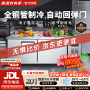 美凌时尚家操作台冰柜冷藏工作台商用冰箱奶茶店设备全套水吧台不锈钢保鲜 【双温款】1.8M-0.8M-0.8M 【全铜管制冷丨一级节能省电丨品牌压缩机】