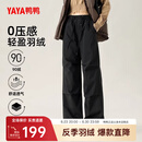 鸭鸭（YAYA）鹅绒羽绒裤女2024年秋冬新款城市轻户外工装裤高腰显瘦休闲长裤FL 黑色 L (175)