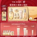 后Whoo拱辰享紧塑水乳礼盒6件套护肤品套装520送女朋友礼物