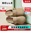 百丽舒适勃肯鞋女2025夏新百搭可外穿包头拖鞋B2591BH5 杏色 37
