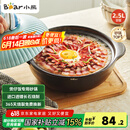 小熊（Bear）砂锅 宽口煲仔饭炖锅耐高温不开裂2.5L煲汤鸡公煲陶瓷锅G0054-S02