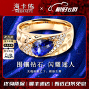 海卡依 HEEKAIYI戒指女士皇家蓝宝石戒指奢侈首饰七夕情人节生日礼物送老婆送女友 蓝宝石戒指(1.61ct/精选无暇)