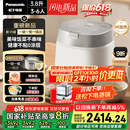 松下（Panasonic）【国家补贴20%】饭光光旗舰款Ultra电饭煲0涂层家用3-6人无涂层不锈钢IH电压力煮饭锅3.8升HXES151