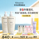 卡诗白金赋活洗发水套装500ml*2无硅油丰盈蓬松改善细软扁塌