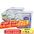 乐扣乐扣（LOCK&LOCK）厨房塑料杂粮储物米箱 谷物防潮防虫保鲜收纳容器两件套（5L*2）