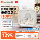 霍曼宠物智能烘干箱宠物烘干机猫咪自动吹干箱狗狗洗澡吹风机家用