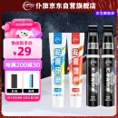 仆旅补漆笔汽车黑白色珍珠白车漆面刮痕去划痕修复点漆笔通用黑色
