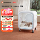 霍曼宠物智能烘干箱猫咪烘干机狗狗吹风机宠物吹水机PD80Pro