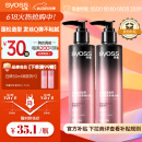 丝蕴（syoss）盈润魅卷弹力素乳液150ml*2 卷发保湿定型护卷防毛躁蓬松持久清爽