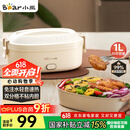 小熊（Bear）加热饭盒 电热饭盒 保温饭盒 免注水自热饭盒可插电上班族便携式 热饭神器1L DFH-D10Y1国家补贴