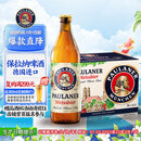 保拉纳（Paulaner）【20万人已购】柏龙 精酿白啤 500ml*20瓶 德国进口 喜酒 婚宴