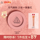 3CE单色腮红温婉粉色MONOPINK裸粉色修容定妆生日礼物送女友