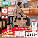 黑白调儿童G6Pro儿童学习椅学生座椅子矫姿写字书桌电脑椅升降久坐舒服餐椅