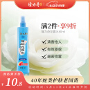 隆力奇驱蚊花露水便携驱蚊喷雾清凉驱蚊液60ml