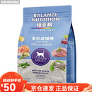 佰萃粮猫粮成猫幼猫三文鱼奶酪鲣鱼鳀鱼全期猫粮英短蓝猫营养 【成猫专用4斤】三文鱼+鳀鱼