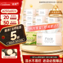洁柔抽纸 粉Face柔韧3层110抽*24包 可湿水面巾纸100%原生木浆 整箱