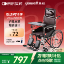 鱼跃(yuwell)护理型轮椅车H059B老人半躺型带坐便器椅餐板钢管可折叠