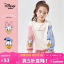 迪士尼（DISNEY）儿童女童卫衣圆领长袖宽松中大童运动上衣25春DB311AA04米白130