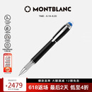 万宝龙MONTBLANC星际行者黑色幼线笔118847/132508男士礼物