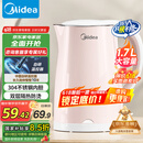 美的（Midea）烧水壶电热水壶电水壶 双层防烫 0涂层食品级304不锈钢 1500W快速沸腾 1.7L大容量 HJ1705